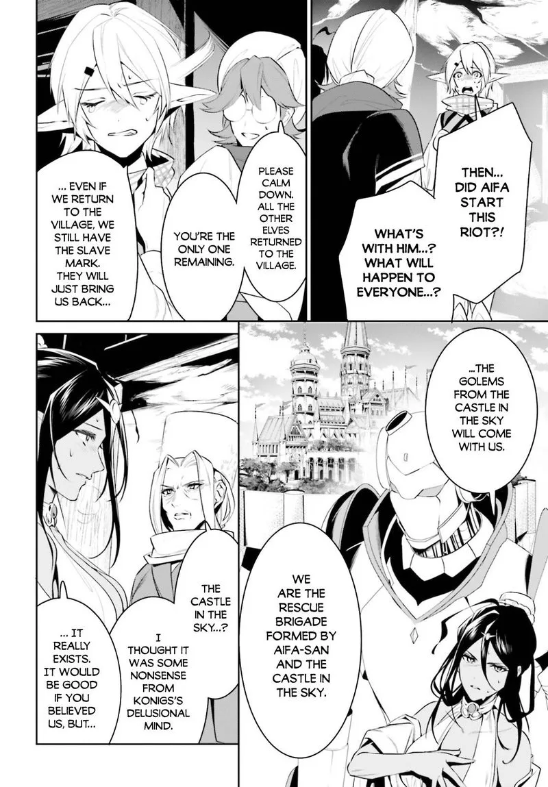Tenkuu no Shiro o Moratta no de Isekai de Tanoshiku Asobitai Chapter 23 page 4