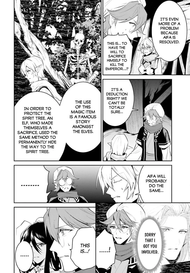 Tenkuu no Shiro o Moratta no de Isekai de Tanoshiku Asobitai Chapter 23 page 8