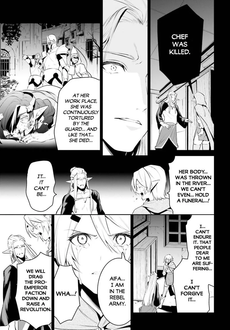 Tenkuu no Shiro o Moratta no de Isekai de Tanoshiku Asobitai Chapter 23 page 23