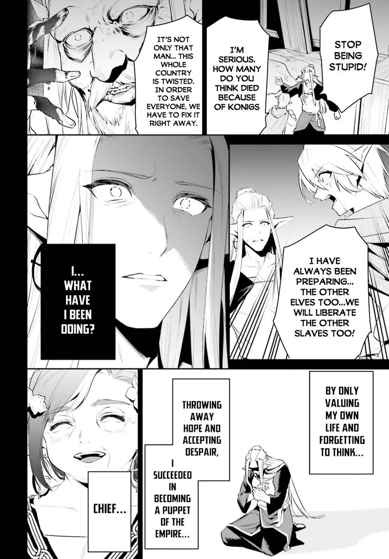 Tenkuu no Shiro o Moratta no de Isekai de Tanoshiku Asobitai Chapter 23 page 24