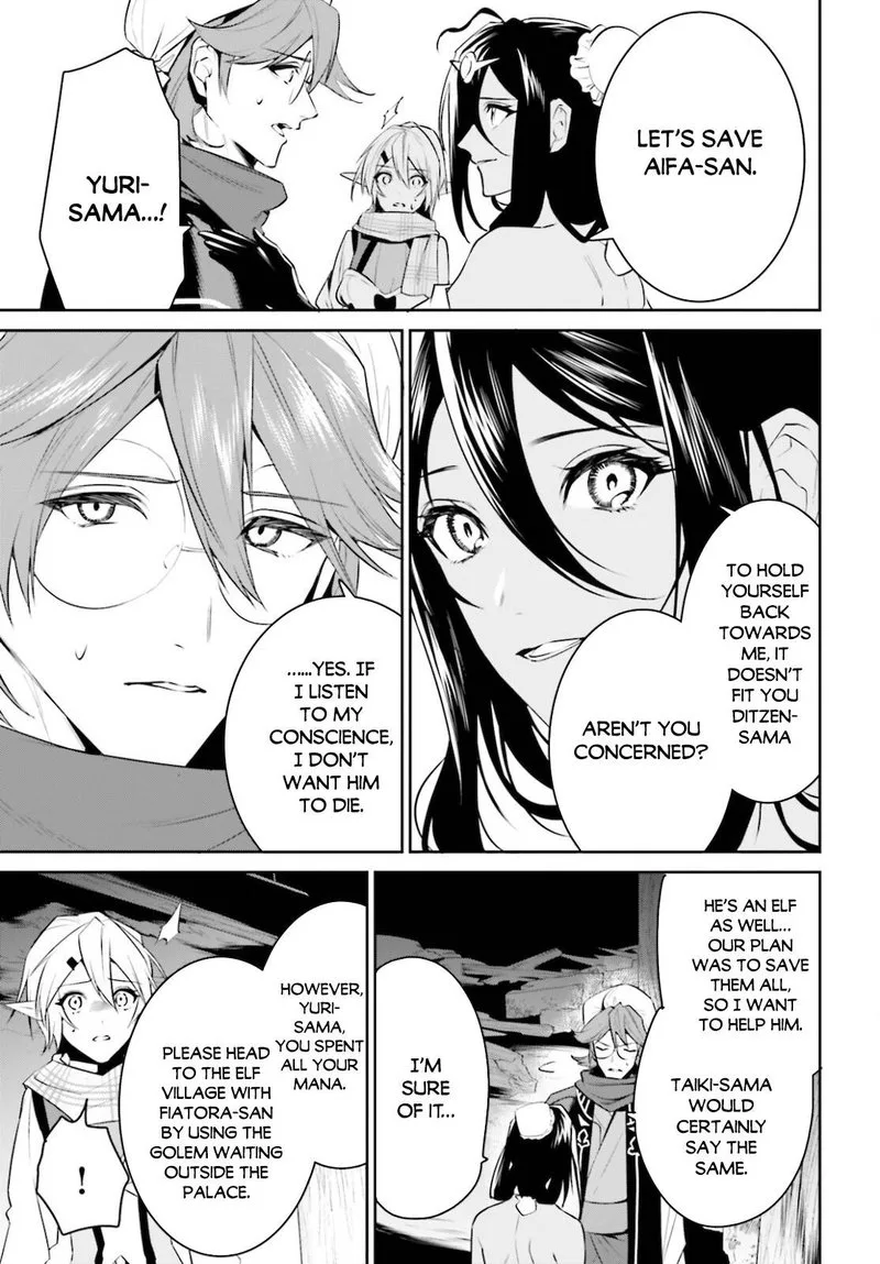 Tenkuu no Shiro o Moratta no de Isekai de Tanoshiku Asobitai Chapter 23 page 9