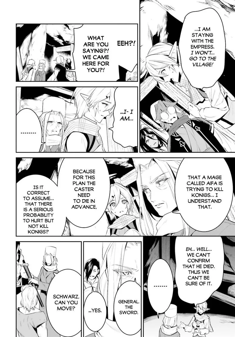 Tenkuu no Shiro o Moratta no de Isekai de Tanoshiku Asobitai Chapter 23 page 10