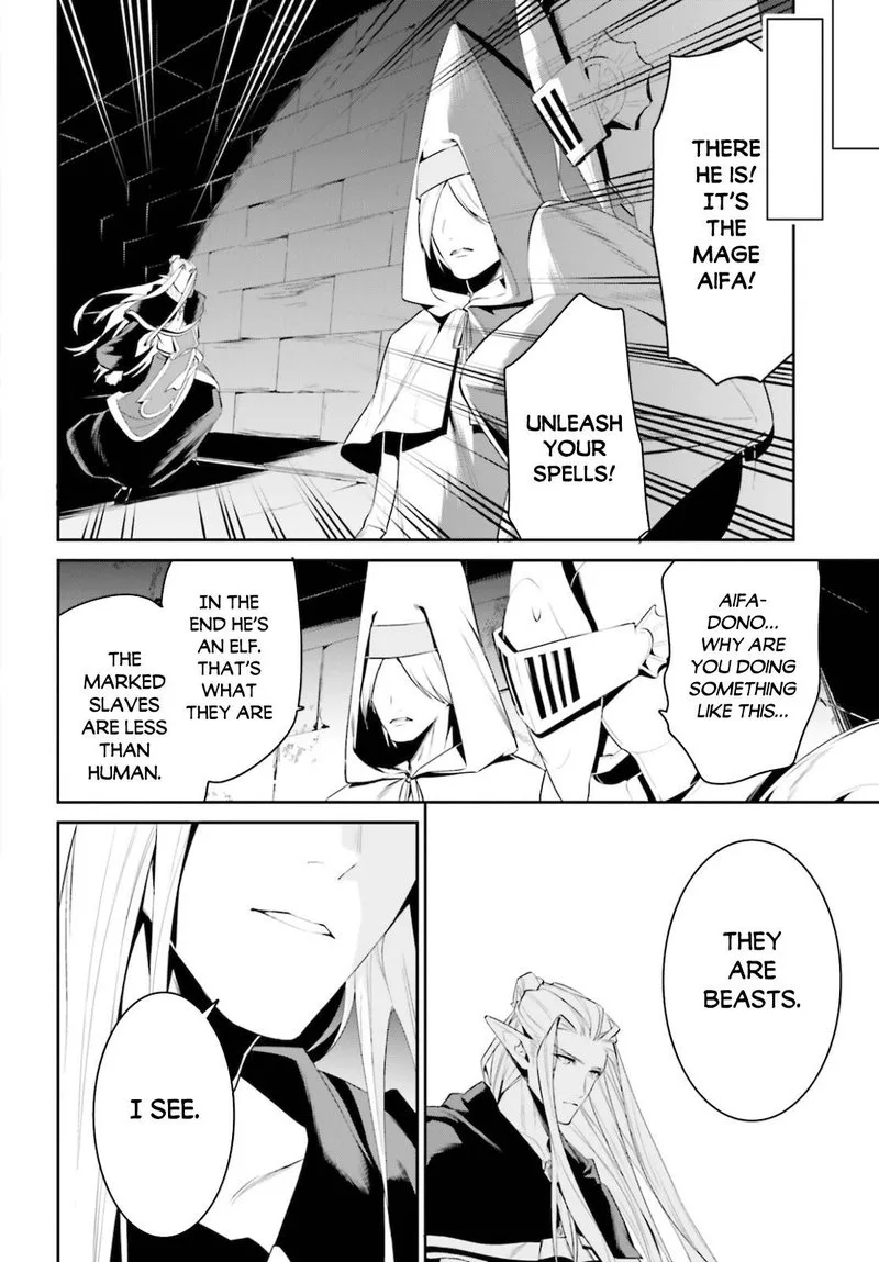 Tenkuu no Shiro o Moratta no de Isekai de Tanoshiku Asobitai Chapter 23 page 14