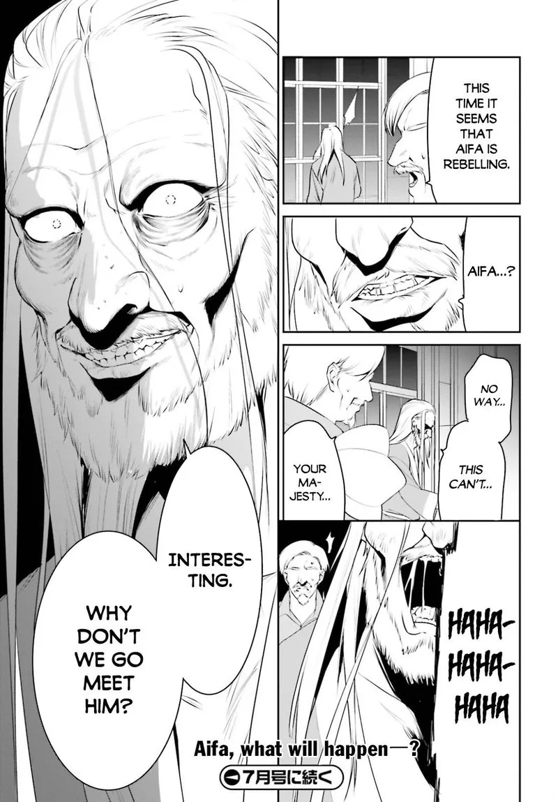 Tenkuu no Shiro o Moratta no de Isekai de Tanoshiku Asobitai Chapter 23 page 29