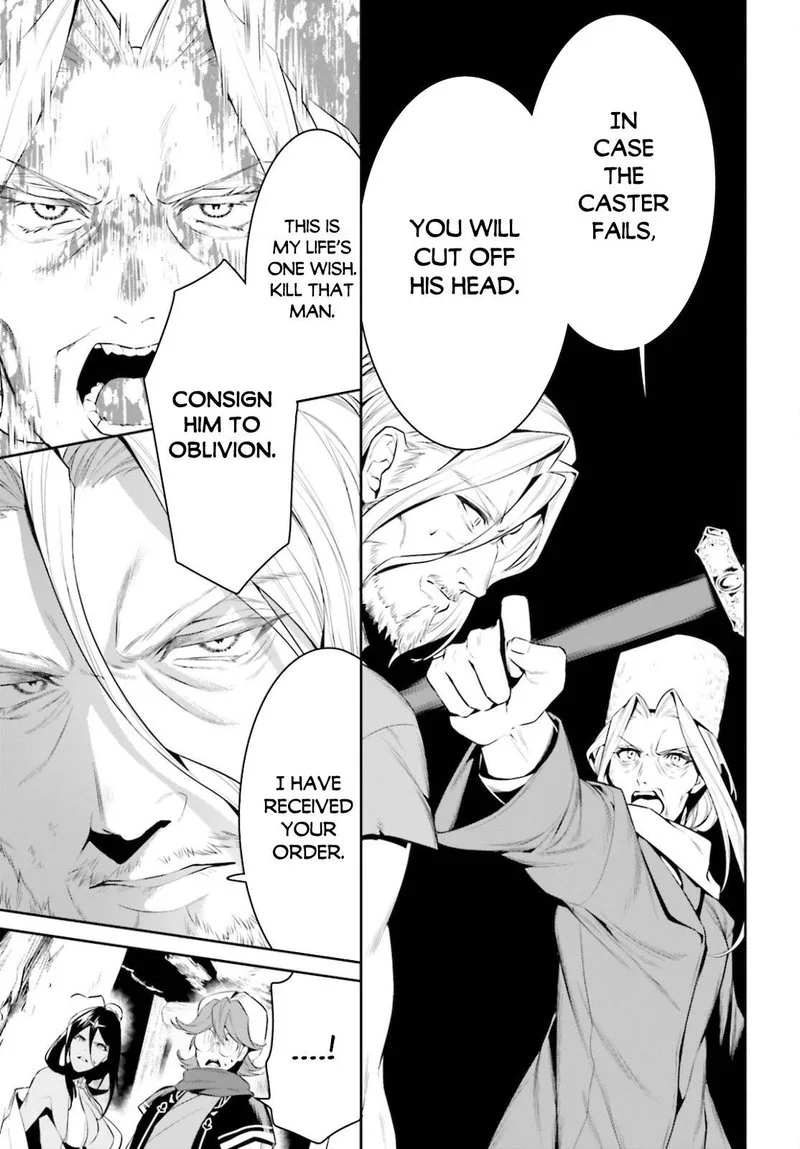 Tenkuu no Shiro o Moratta no de Isekai de Tanoshiku Asobitai Chapter 23 page 11