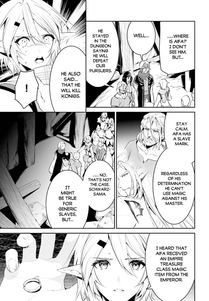 Tenkuu no Shiro o Moratta no de Isekai de Tanoshiku Asobitai Chapter 23 page 5