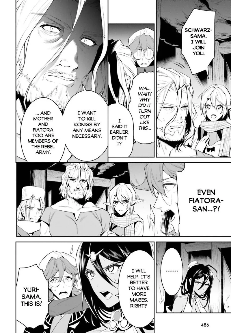 Tenkuu no Shiro o Moratta no de Isekai de Tanoshiku Asobitai Chapter 23 page 12