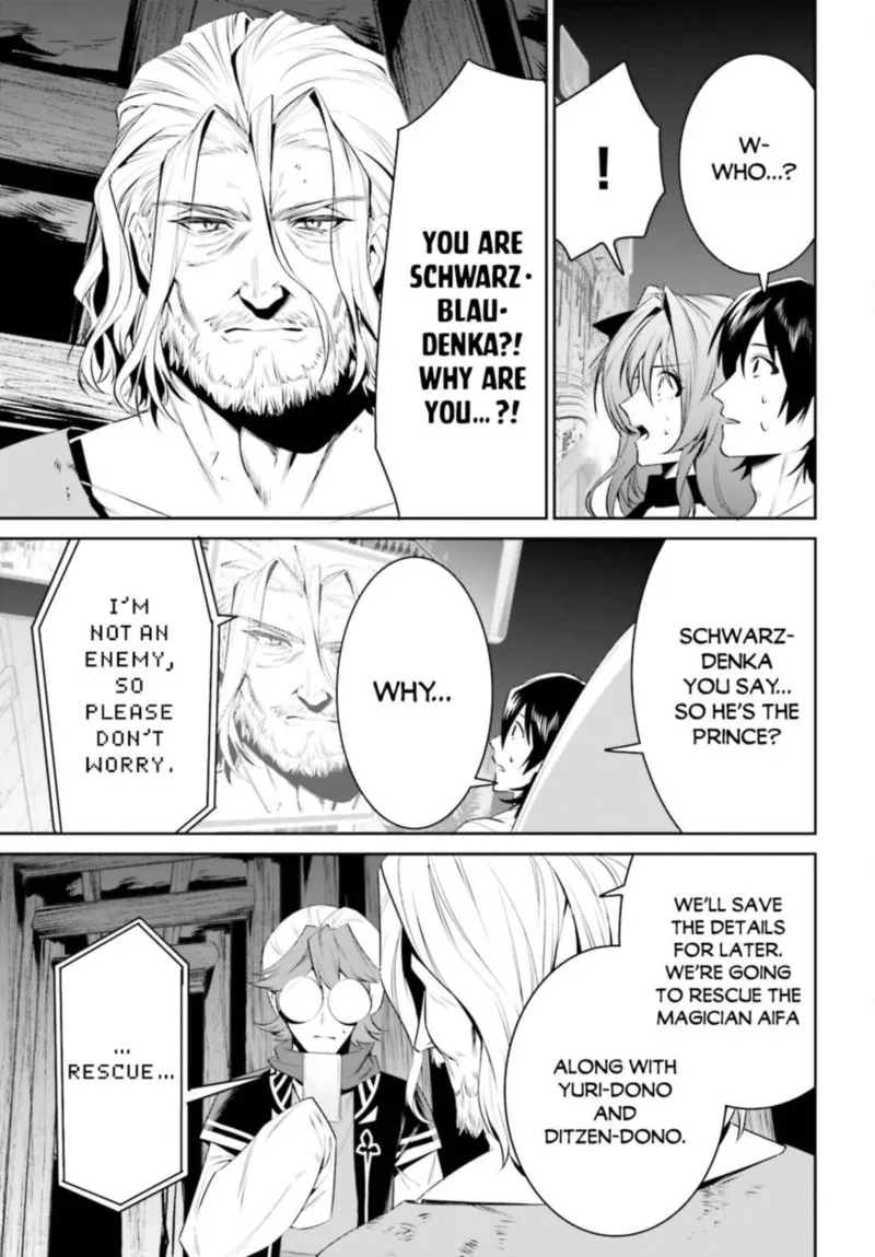 Tenkuu no Shiro o Moratta no de Isekai de Tanoshiku Asobitai Chapter 24 page 4