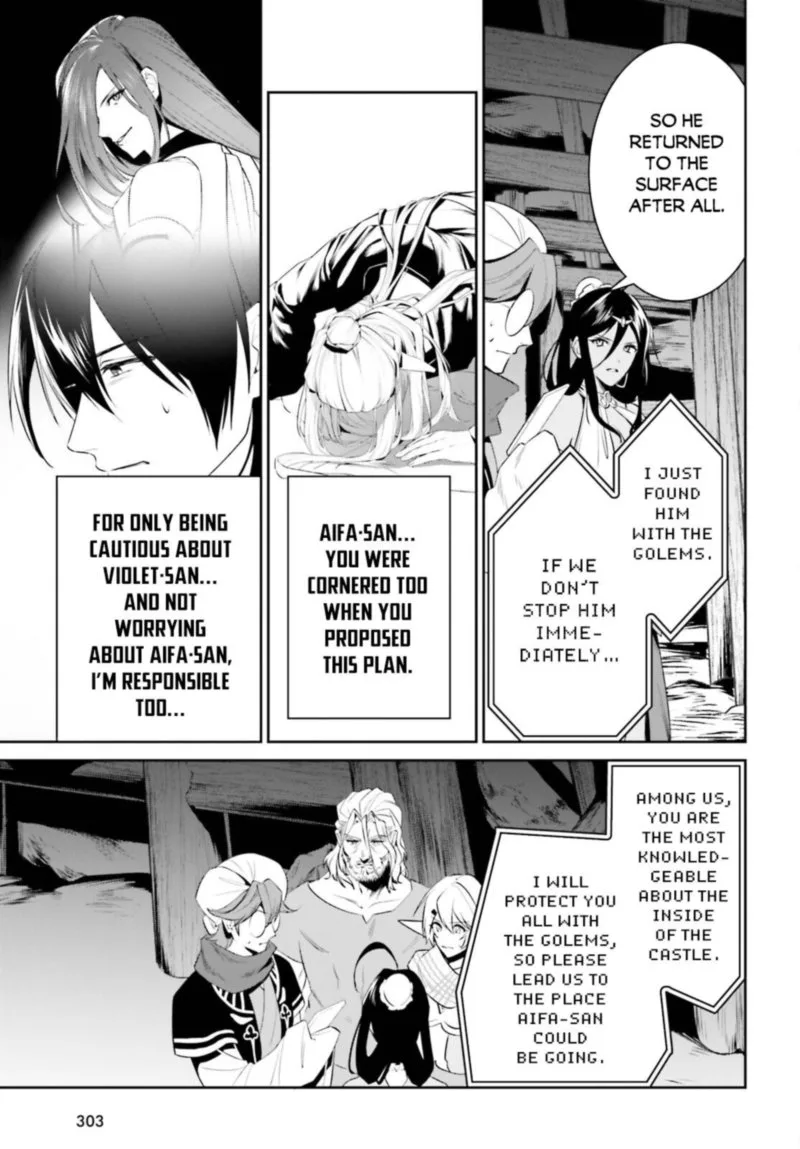 Tenkuu no Shiro o Moratta no de Isekai de Tanoshiku Asobitai Chapter 24 page 6