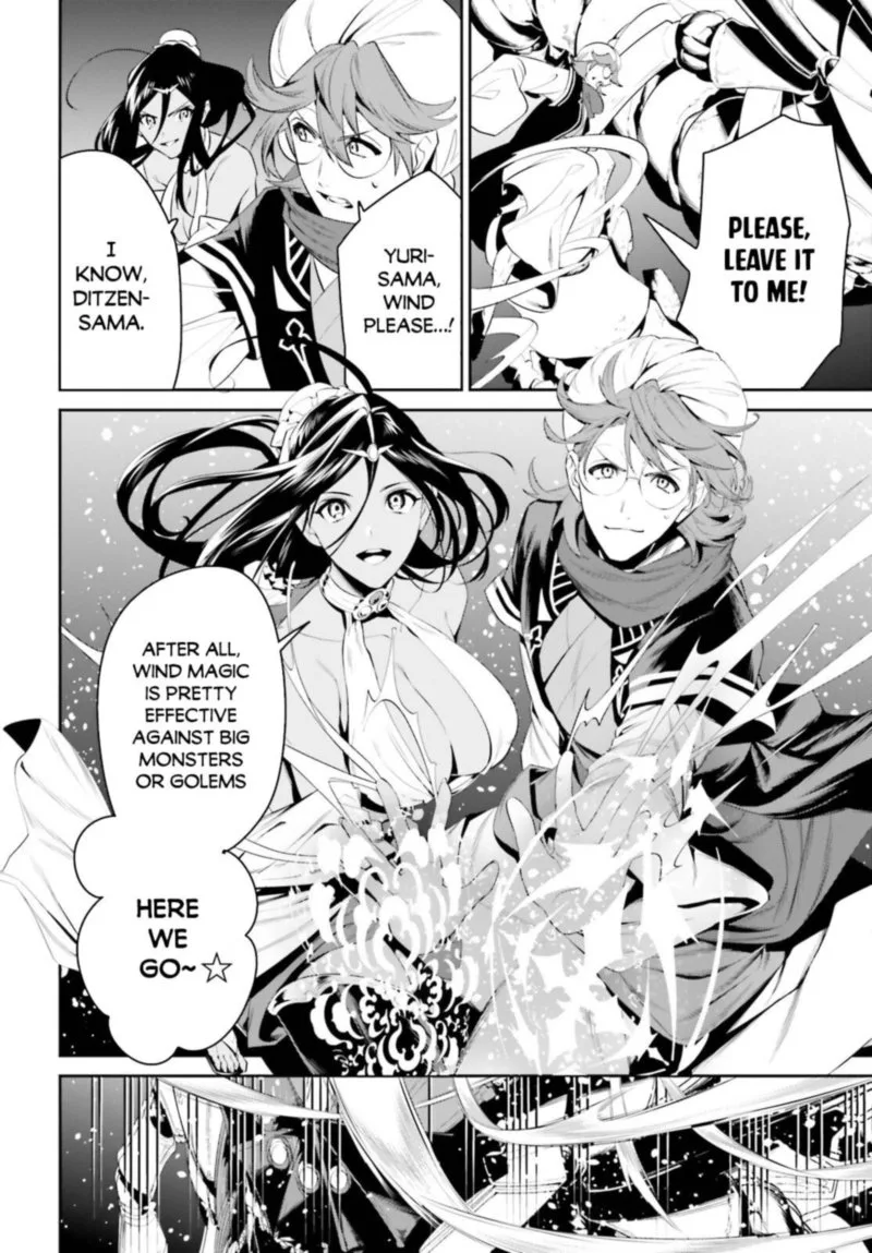 Tenkuu no Shiro o Moratta no de Isekai de Tanoshiku Asobitai Chapter 24 page 21