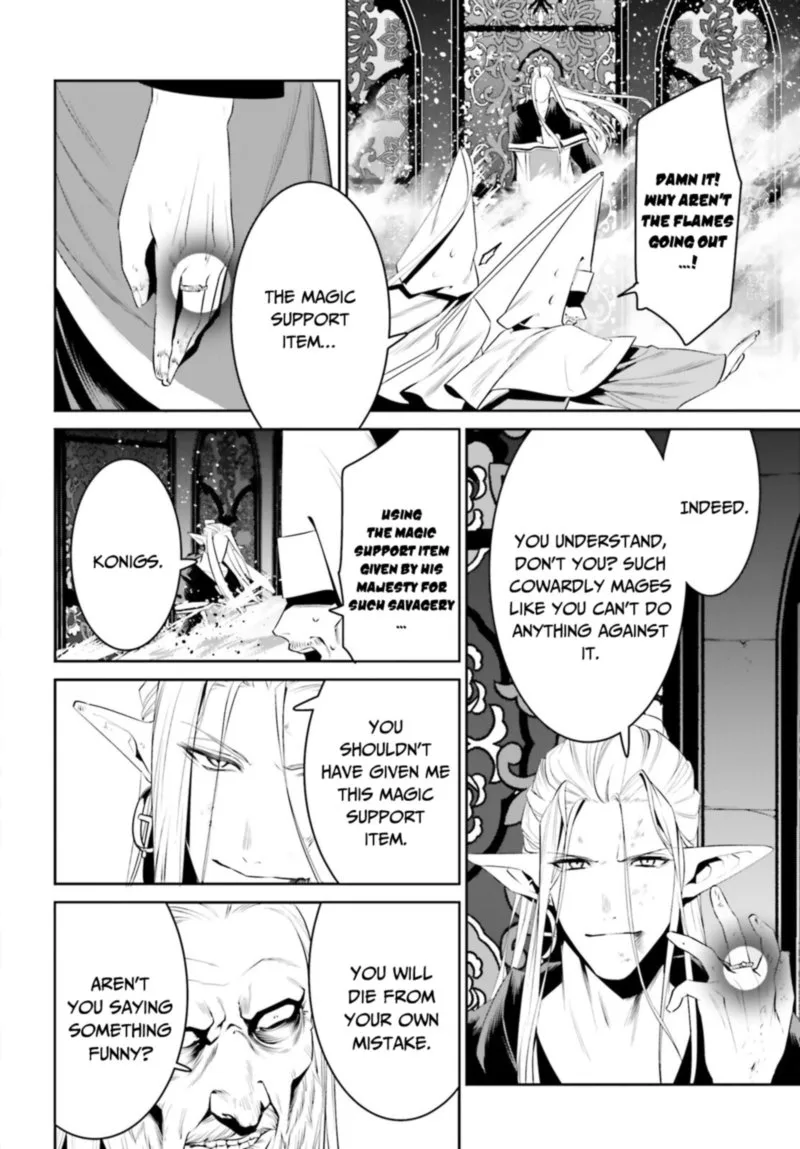 Tenkuu no Shiro o Moratta no de Isekai de Tanoshiku Asobitai Chapter 25 page 4