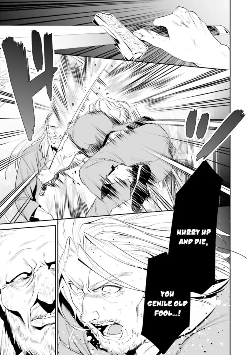Tenkuu no Shiro o Moratta no de Isekai de Tanoshiku Asobitai Chapter 25 page 23