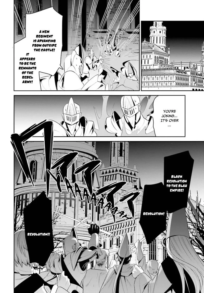 Tenkuu no Shiro o Moratta no de Isekai de Tanoshiku Asobitai Chapter 26 page 4