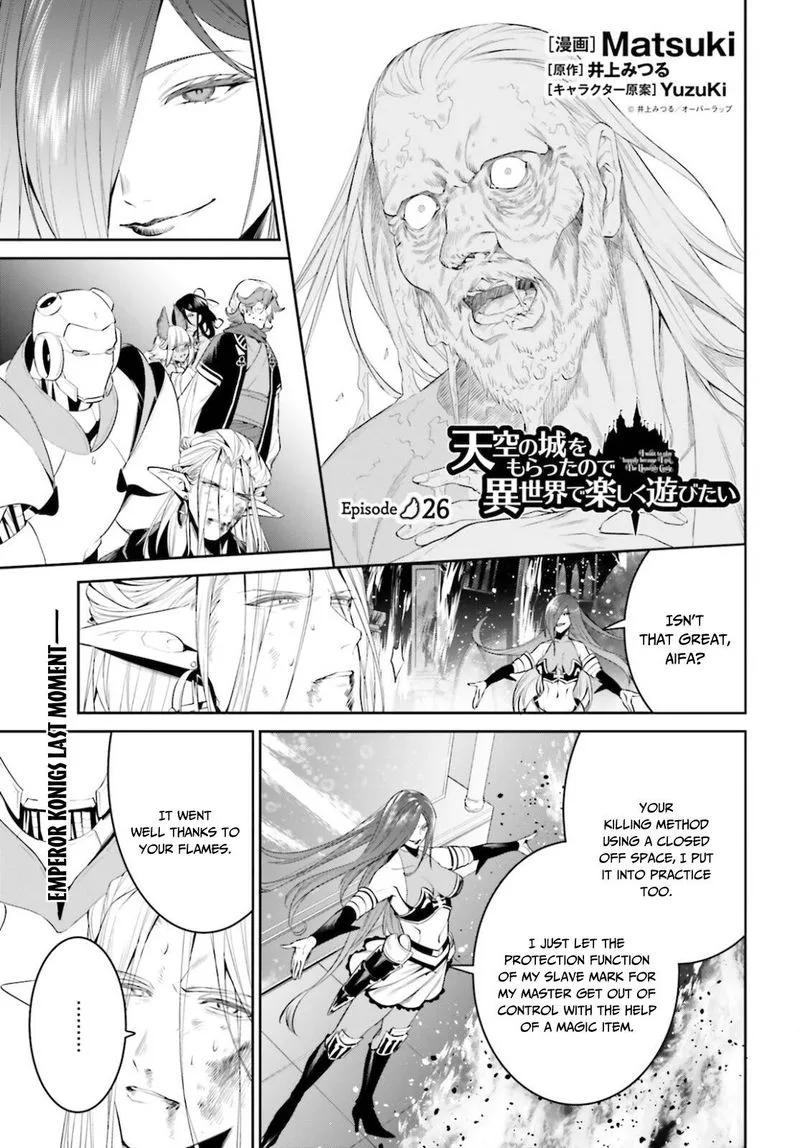 Tenkuu no Shiro o Moratta no de Isekai de Tanoshiku Asobitai Chapter 26 page 1