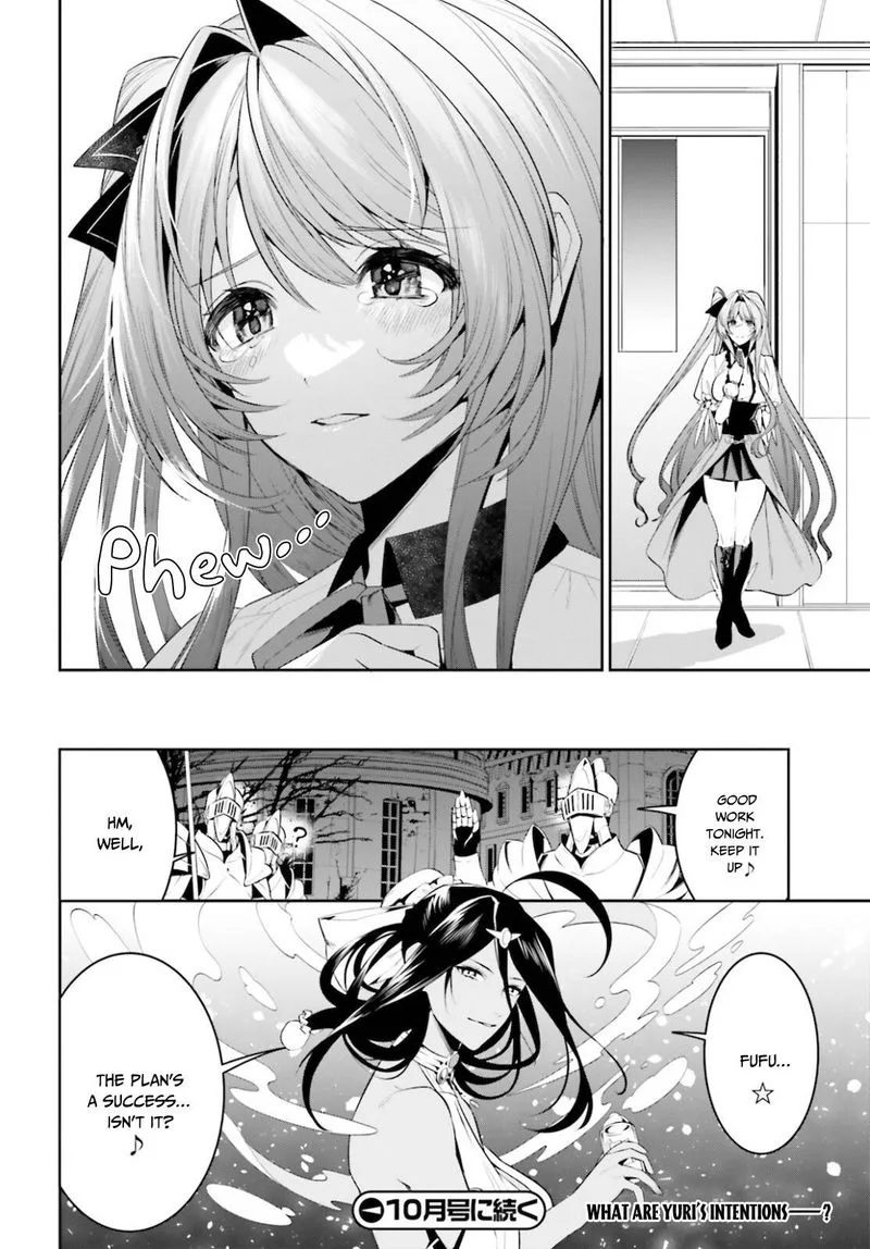 Tenkuu no Shiro o Moratta no de Isekai de Tanoshiku Asobitai Chapter 26 page 16