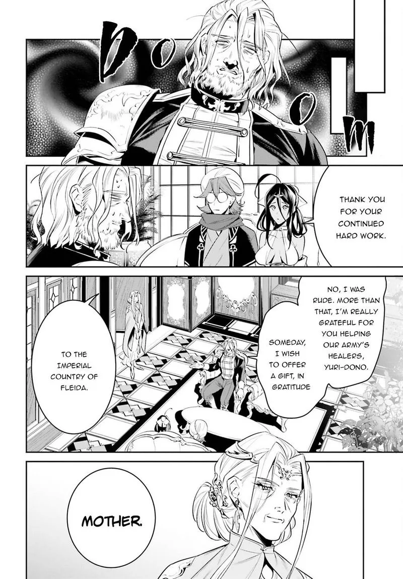 Tenkuu no Shiro o Moratta no de Isekai de Tanoshiku Asobitai Chapter 27 page 4