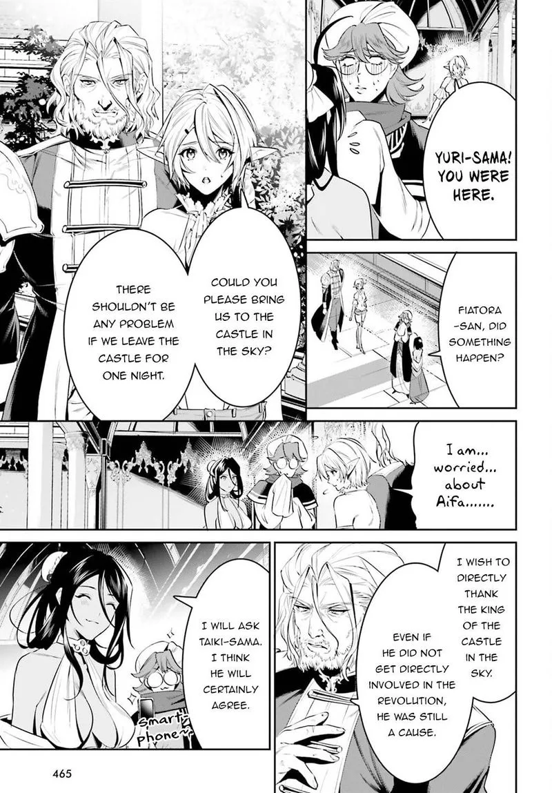 Tenkuu no Shiro o Moratta no de Isekai de Tanoshiku Asobitai Chapter 27 page 15