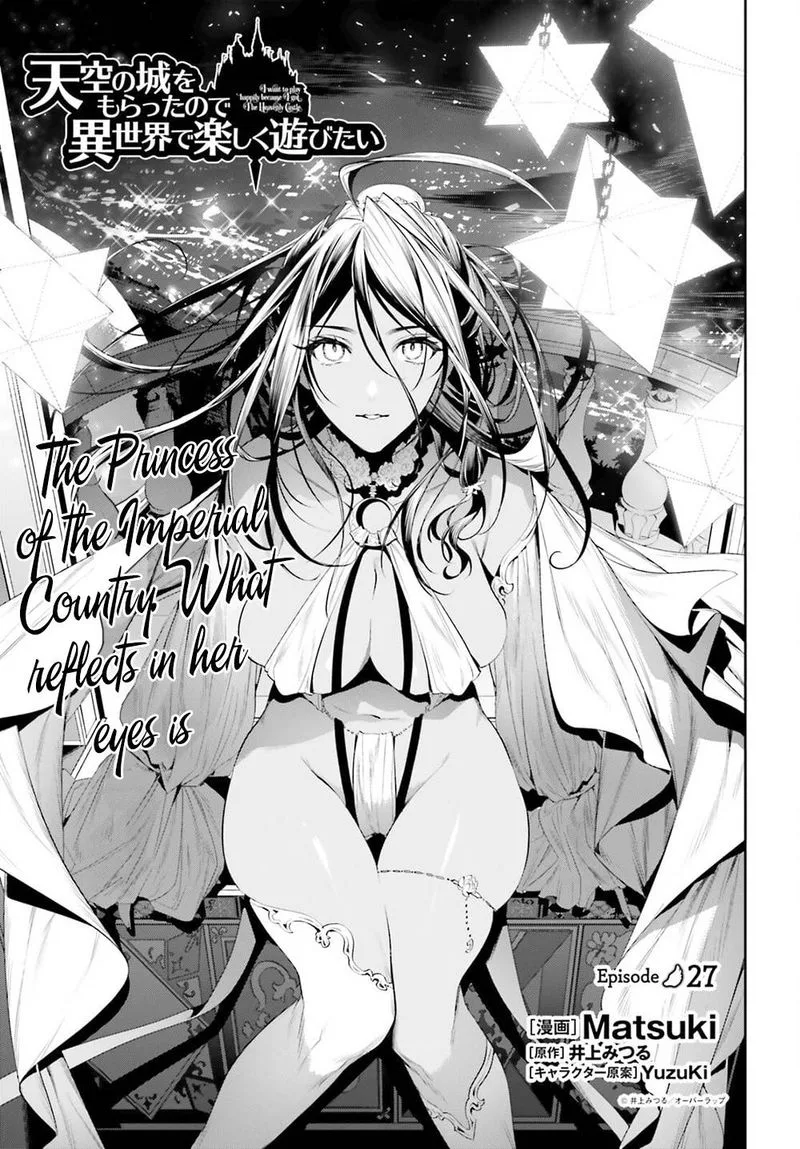 Tenkuu no Shiro o Moratta no de Isekai de Tanoshiku Asobitai Chapter 27 page 1