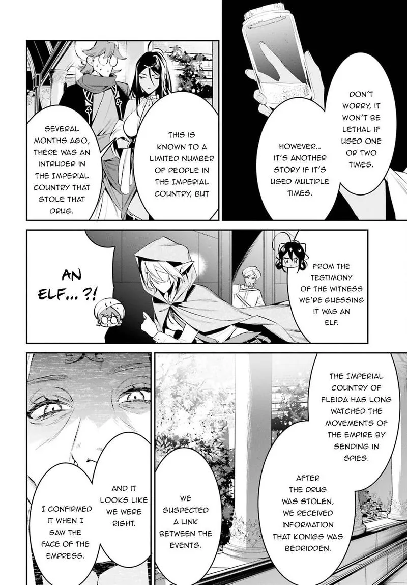 Tenkuu no Shiro o Moratta no de Isekai de Tanoshiku Asobitai Chapter 27 page 8
