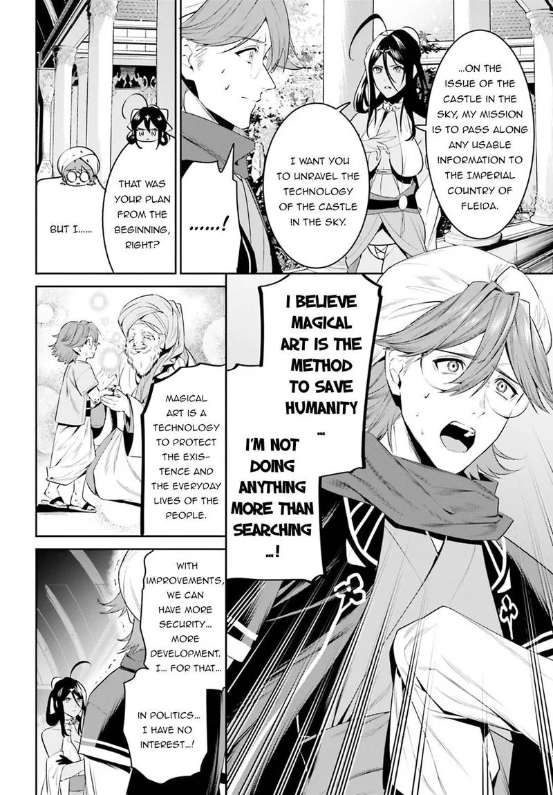 Tenkuu no Shiro o Moratta no de Isekai de Tanoshiku Asobitai Chapter 27 page 12
