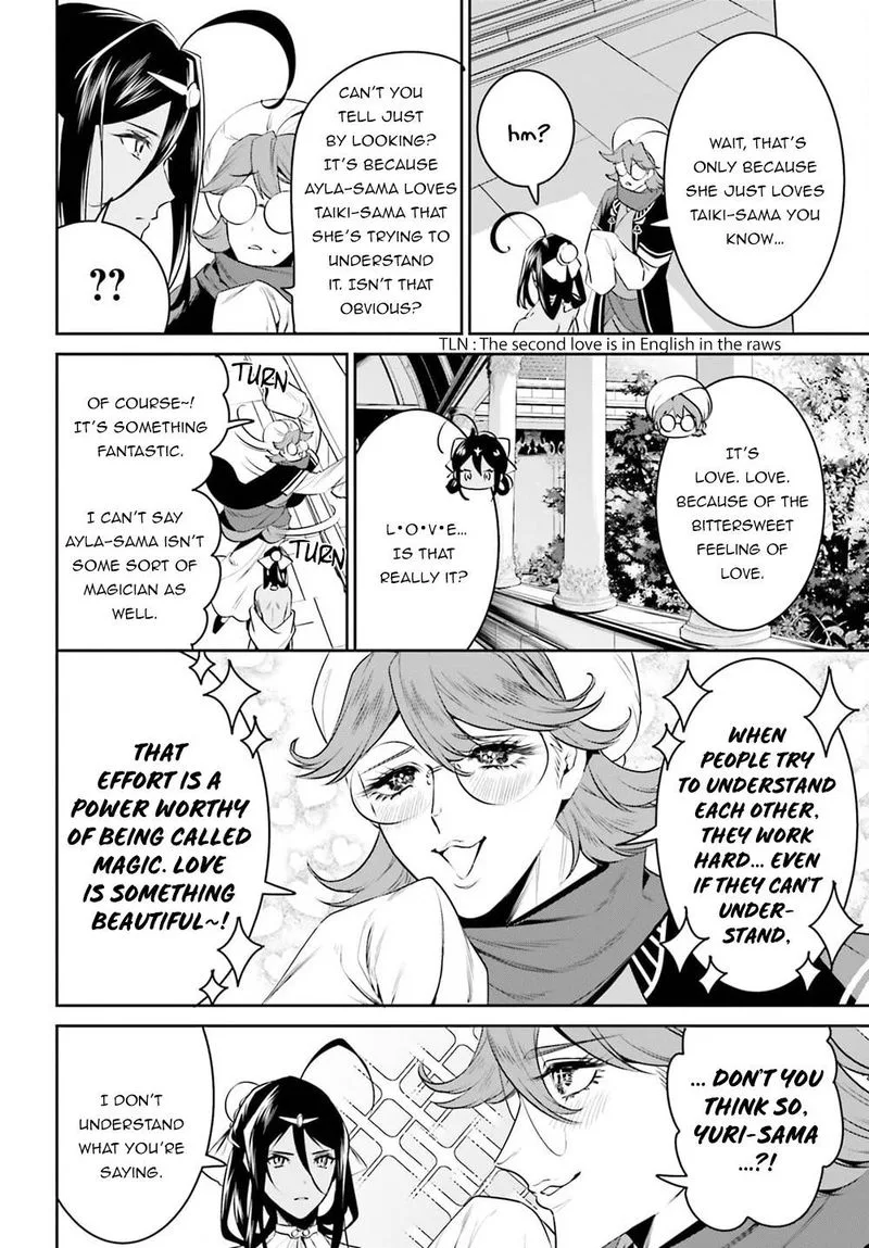 Tenkuu no Shiro o Moratta no de Isekai de Tanoshiku Asobitai Chapter 27 page 14