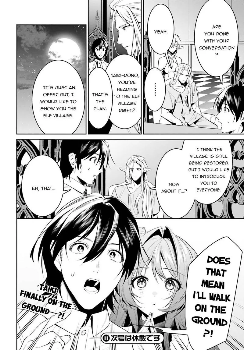 Tenkuu no Shiro o Moratta no de Isekai de Tanoshiku Asobitai Chapter 27 page 20