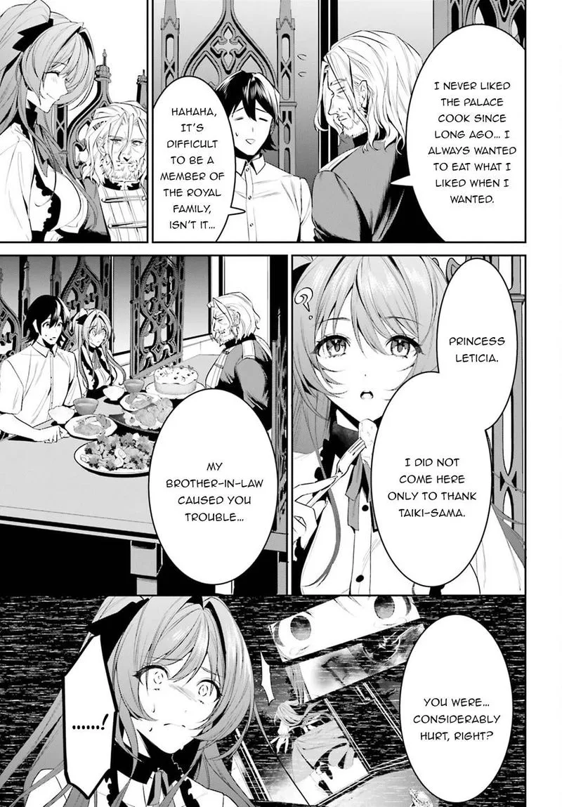 Tenkuu no Shiro o Moratta no de Isekai de Tanoshiku Asobitai Chapter 27 page 17