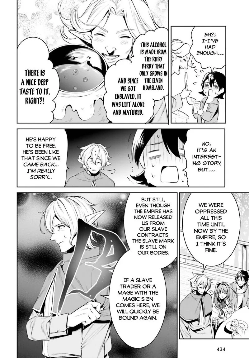 Tenkuu no Shiro o Moratta no de Isekai de Tanoshiku Asobitai Chapter 28 page 8