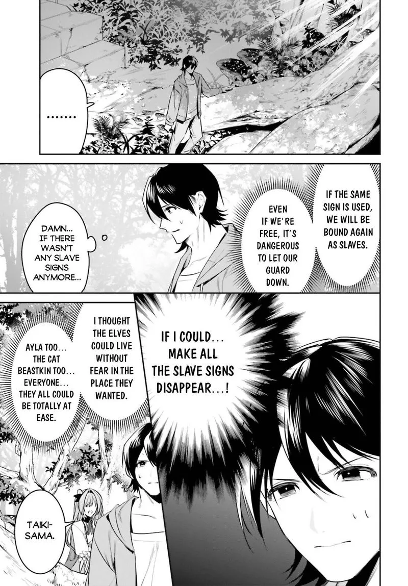 Tenkuu no Shiro o Moratta no de Isekai de Tanoshiku Asobitai Chapter 28 page 11