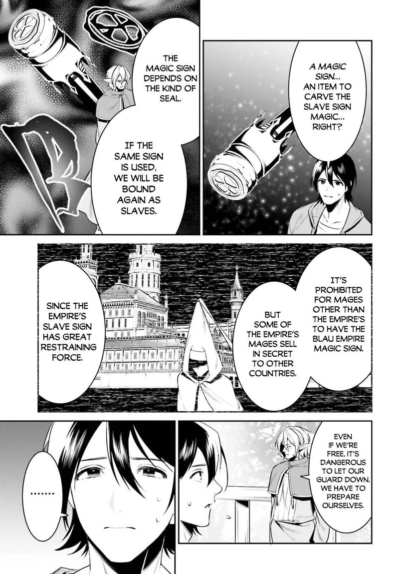 Tenkuu no Shiro o Moratta no de Isekai de Tanoshiku Asobitai Chapter 28 page 9
