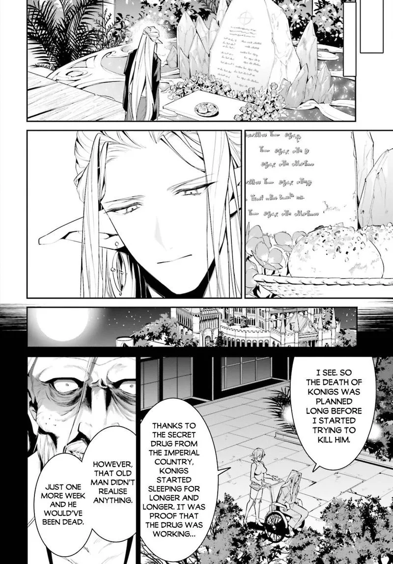 Tenkuu no Shiro o Moratta no de Isekai de Tanoshiku Asobitai Chapter 28 page 21