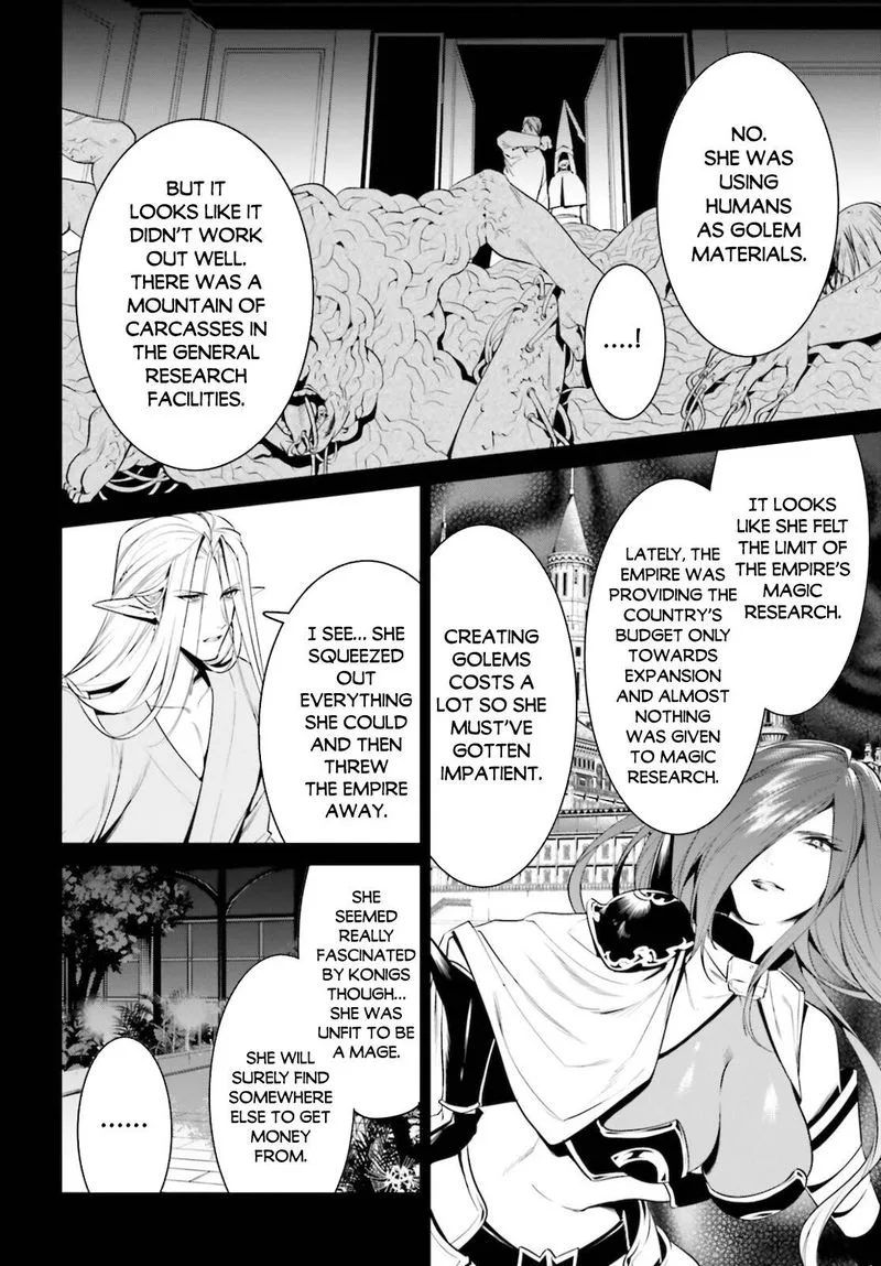 Tenkuu no Shiro o Moratta no de Isekai de Tanoshiku Asobitai Chapter 28 page 23