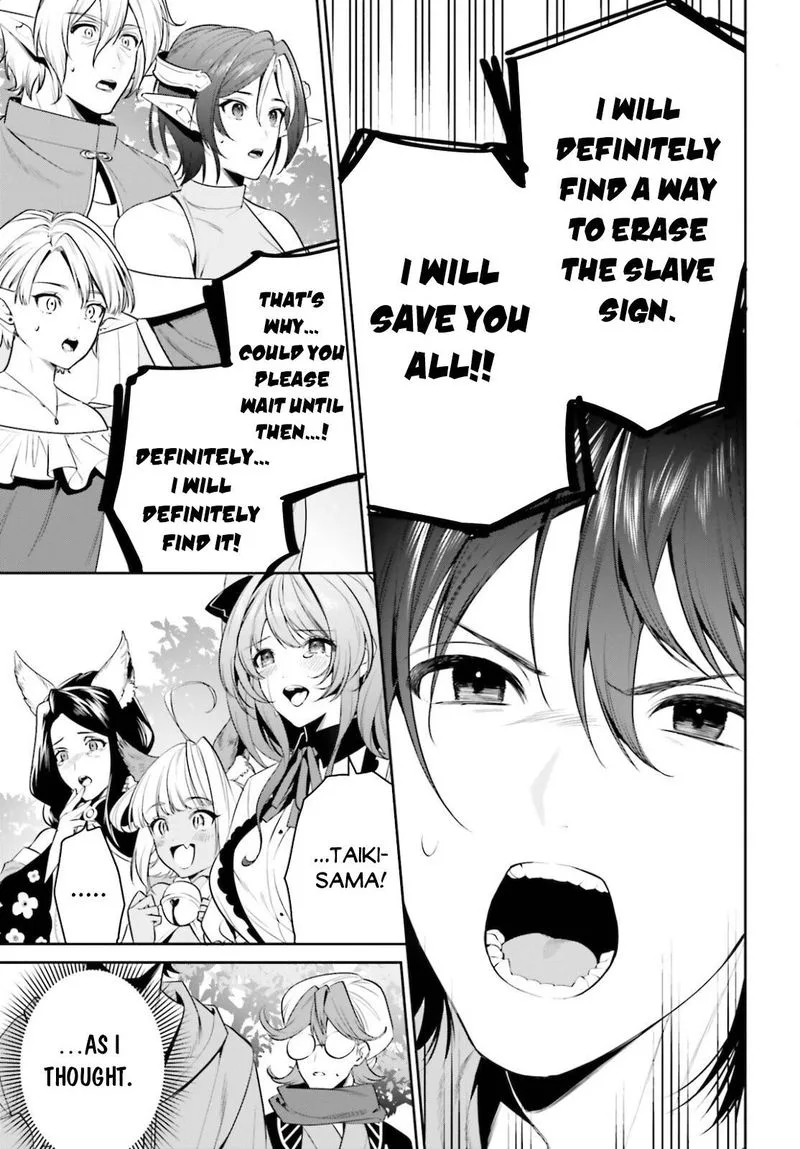 Tenkuu no Shiro o Moratta no de Isekai de Tanoshiku Asobitai Chapter 28 page 32