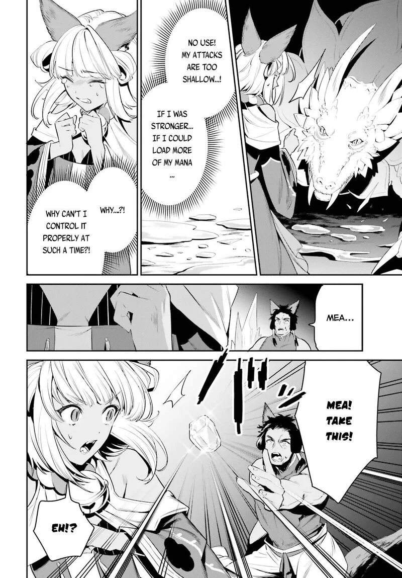 Tenkuu no Shiro o Moratta no de Isekai de Tanoshiku Asobitai Chapter 29 page 21