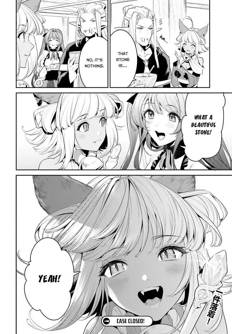 Tenkuu no Shiro o Moratta no de Isekai de Tanoshiku Asobitai Chapter 29 page 31