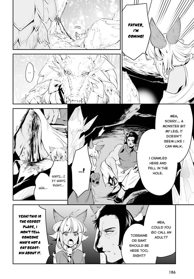 Tenkuu no Shiro o Moratta no de Isekai de Tanoshiku Asobitai Chapter 29 page 17