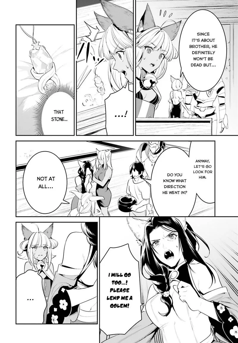 Tenkuu no Shiro o Moratta no de Isekai de Tanoshiku Asobitai Chapter 29 page 13