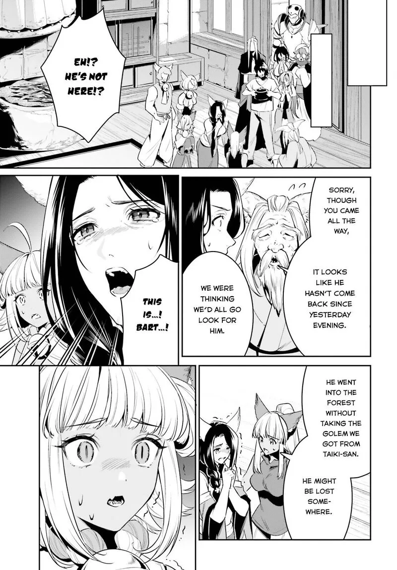 Tenkuu no Shiro o Moratta no de Isekai de Tanoshiku Asobitai Chapter 29 page 12