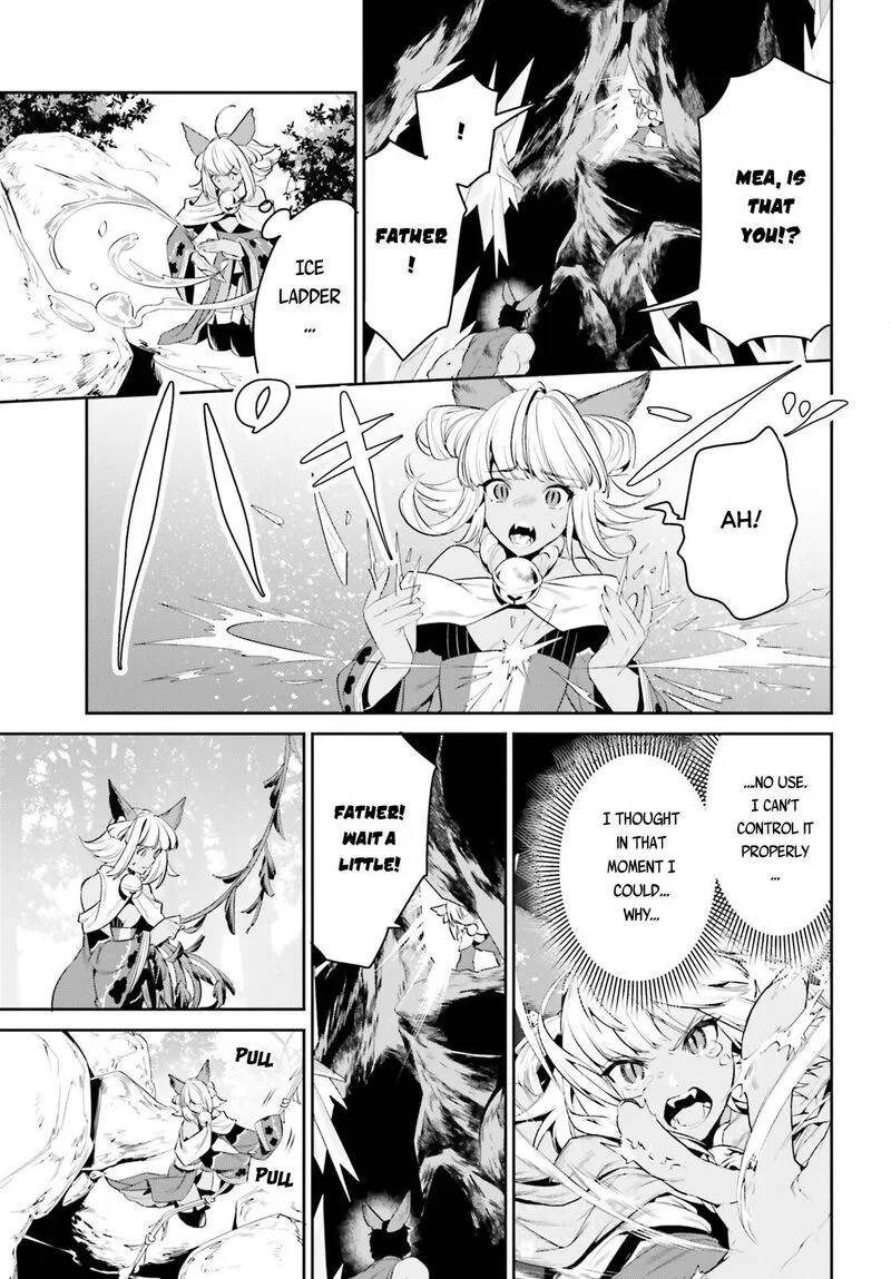 Tenkuu no Shiro o Moratta no de Isekai de Tanoshiku Asobitai Chapter 29 page 16