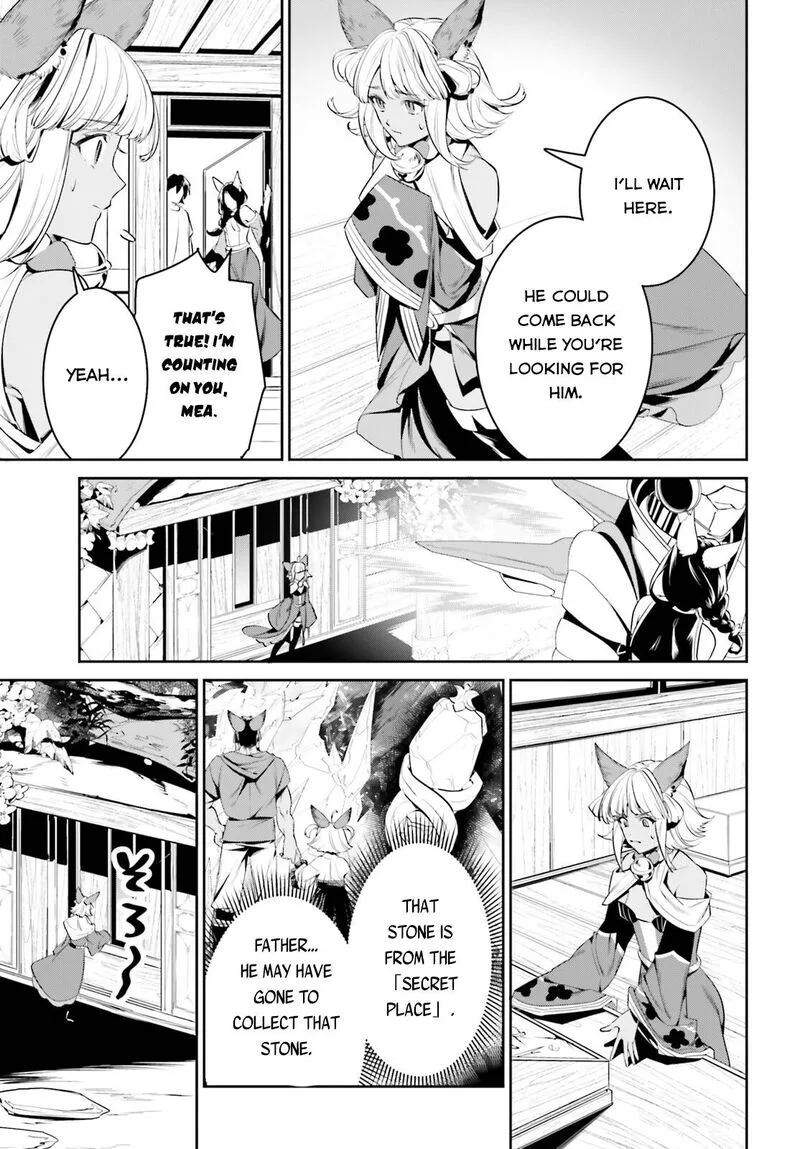 Tenkuu no Shiro o Moratta no de Isekai de Tanoshiku Asobitai Chapter 29 page 14