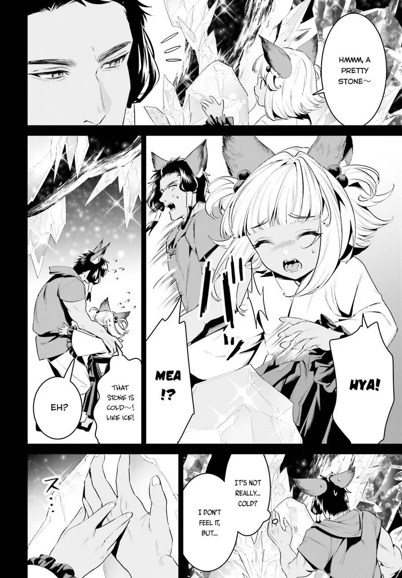 Tenkuu no Shiro o Moratta no de Isekai de Tanoshiku Asobitai Chapter 29 page 3