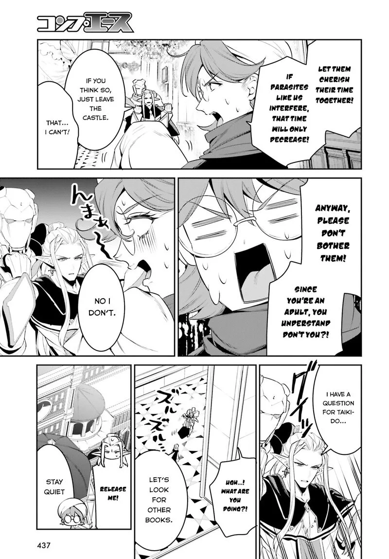 Tenkuu no Shiro o Moratta no de Isekai de Tanoshiku Asobitai Chapter 30 page 11