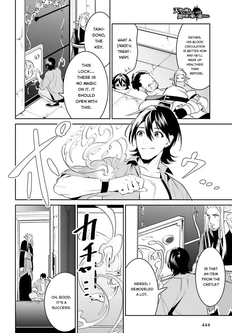 Tenkuu no Shiro o Moratta no de Isekai de Tanoshiku Asobitai Chapter 30 page 18