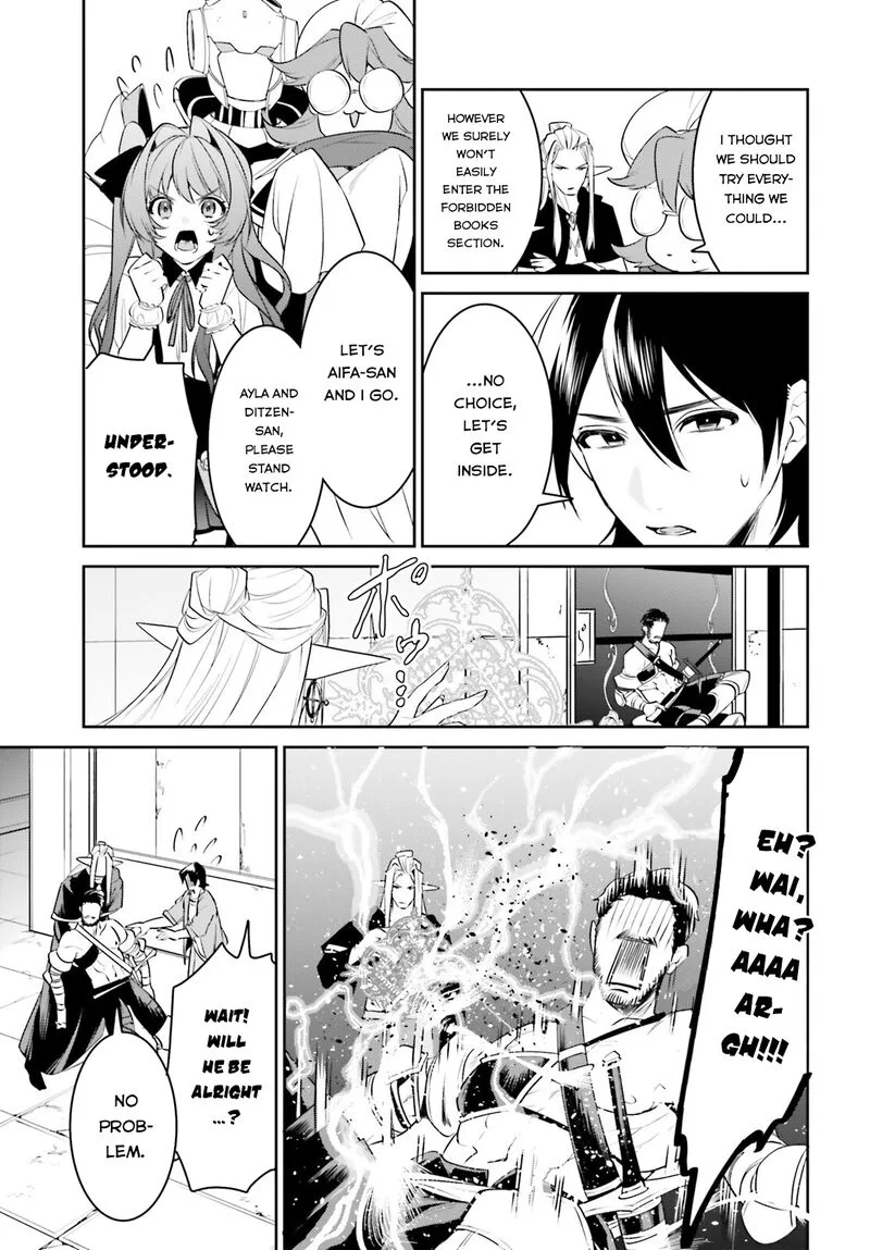 Tenkuu no Shiro o Moratta no de Isekai de Tanoshiku Asobitai Chapter 30 page 17