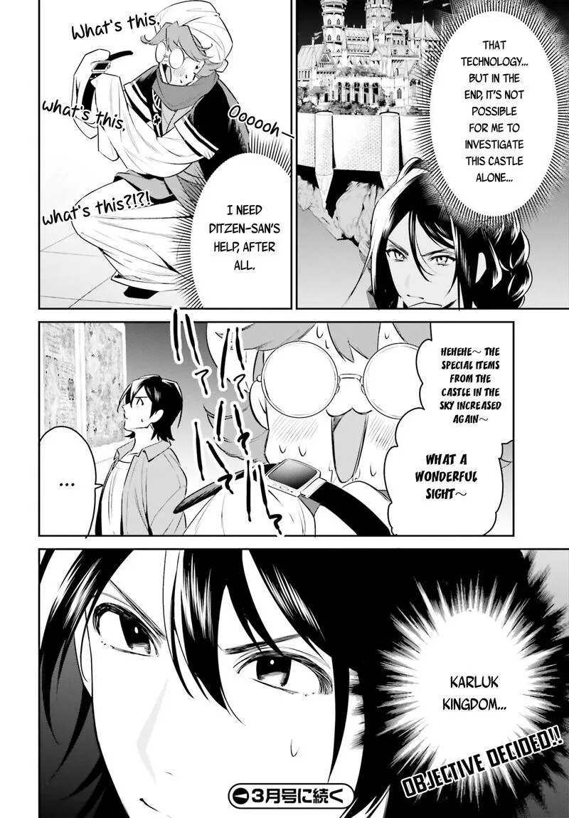 Tenkuu no Shiro o Moratta no de Isekai de Tanoshiku Asobitai Chapter 30 page 24