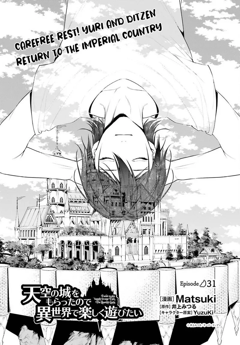 Tenkuu no Shiro o Moratta no de Isekai de Tanoshiku Asobitai Chapter 31 page 1