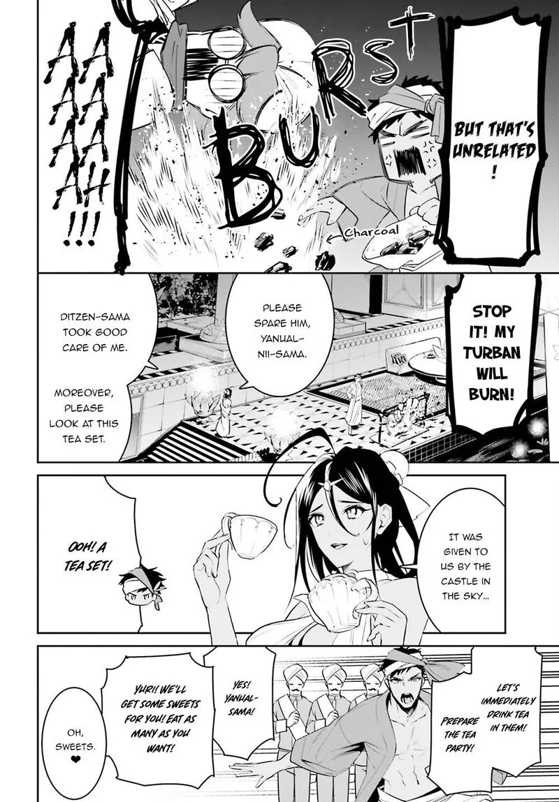 Tenkuu no Shiro o Moratta no de Isekai de Tanoshiku Asobitai Chapter 31 page 12