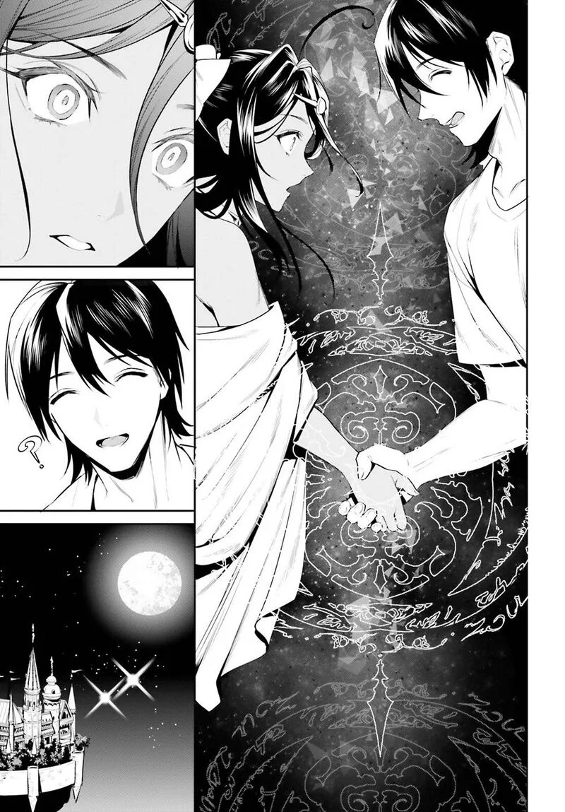 Tenkuu no Shiro o Moratta no de Isekai de Tanoshiku Asobitai Chapter 31 page 9