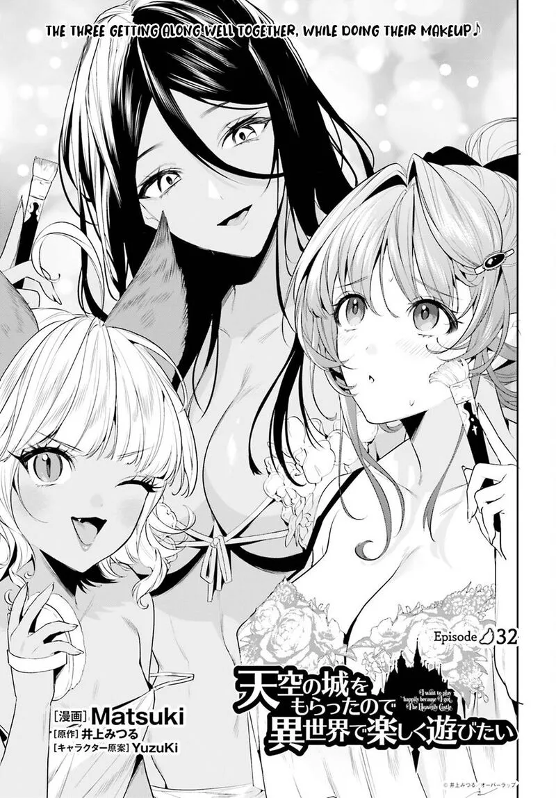 Tenkuu no Shiro o Moratta no de Isekai de Tanoshiku Asobitai Chapter 32 page 1