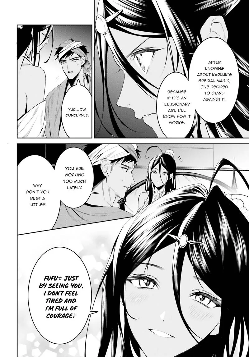 Tenkuu no Shiro o Moratta no de Isekai de Tanoshiku Asobitai Chapter 32 page 10